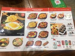 菜单-米村拌饭(摩码广场店)