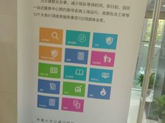 -中国（江苏）自由贸易试验区苏州片区一站式服务中心