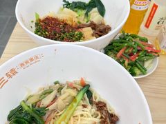 -十三辕·西安面庄(美院店)