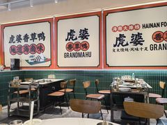 -虎婆冷饮店·海南特色炒冰(三亚湾店)