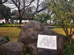 -浙江省博物馆(孤山馆区)