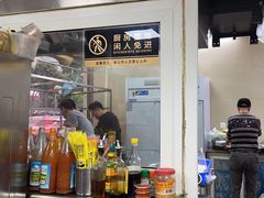 -五洲牛肉美食馆