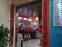 -席仁堂推拿按摩脊柱调理(世纪科贸大厦店)