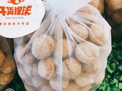 海拔核桃-百果园PAGODA(岭秀城店)