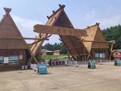 -哈尔滨北方森林动物园