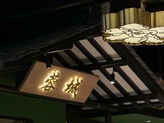 -辛香汇·现炒川菜(淮海路百盛店)