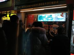 门面-鞠氏黑芝麻糊(水塔店)