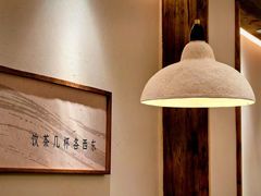 -李山山茶事(景枫店)