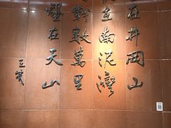 -三五九旅屯垦纪念馆