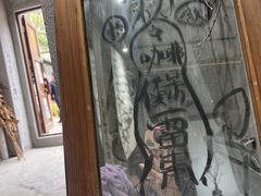 -悟饮门市景店