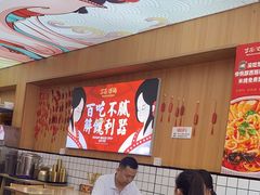-冒菜西施·非遗冒菜(总店)