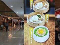 -晓淮山·扬州早茶·淮扬菜(龙阳广场店)