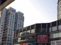 -奢收多·二手奢侈品回收中心(天河店)