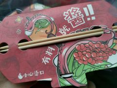 -咕噜咕噜·章鱼小丸子(西湖路店)