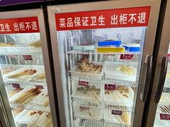 -马路边边麻辣烫(世纪金源店)