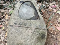 -杭州半山国家森林公园