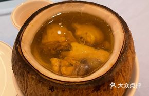 Hainan Coconut Chicken Soup