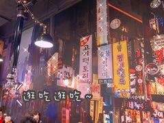 -咕咕站韩国料理(紫金港店)