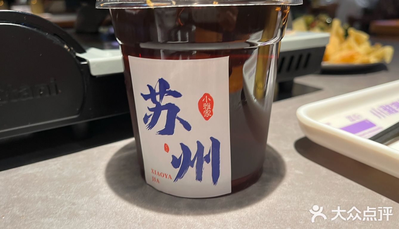 火炉旁的思考者