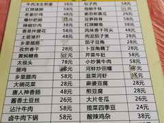 -老师傅餐馆(长沙店)