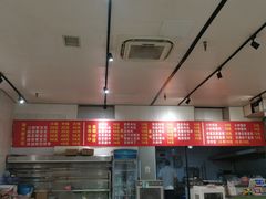 菜单-海关荤豆花(洋河一路店)