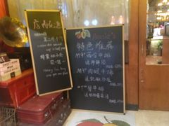 -安妮意大利餐厅(国贸店)