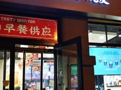 门面-呷哺呷哺 黄金牧场 (欢乐谷店)