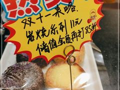 -味多美(梅陇西路店)