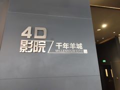 -广州市城市规划展览中心
