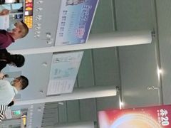 -徽记面馆(合肥新桥国际机场店)