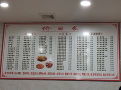 -凡老头米线砂锅(古荡新村西粮站)