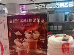 -DQ·蛋糕·冰淇淋(虹口龙之梦店)