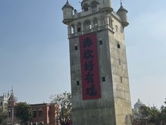 -赤坎·广东华侨国际旅游度假区