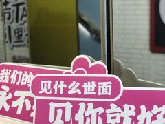 -川里谈·川味小馆(北京路店)