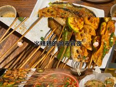 -为民烧烤吧.自贡爆炒菜(收录10年好店)