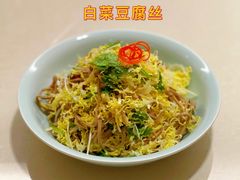 -浩爷羊蝎子火锅(双榆树店)