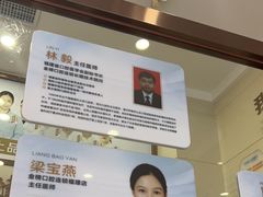 -金榜口腔连锁(福璟店)