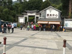 -苍山感通索道