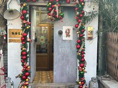 -点绛唇(鼓楼店)