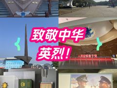 -中国航空博物馆