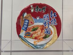 -康师傅味来馆
