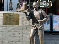 -萬國酒家·非遗技艺传承味道