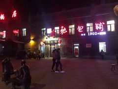 -张包铺(道外店)