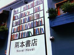 -凡人&庄阿姨的辣(万寿亭店)