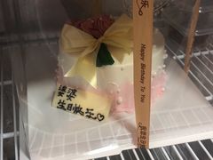 -勒甜LO CHO·私人订制低糖代糖纯动物奶油生日蛋糕(新开路店)