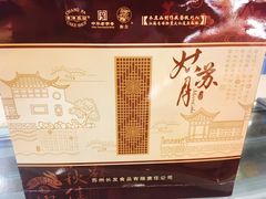 -长发西饼(道前店)