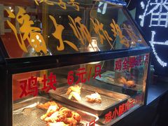 -潘太师炸鸡腿(中茵海华广场店)