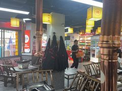 -郝大姐·乌龙山铁板烧(大学城三店)