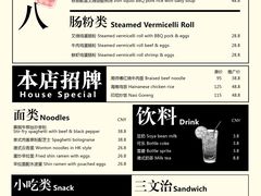 -顺德美的万豪酒店-万豪中餐厅