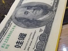 -蛙喔牛蛙(浦口澳林店)